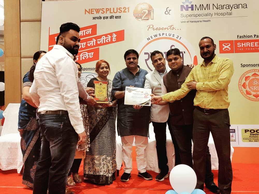 दुर्गा प्रसाद प्रेमा मिश्रा स्मृति सेवा संस्था को किया गया सम्मानित, एक ही मंच पर दिखा सेवा समर्पण का जज्बा 1 avni 109