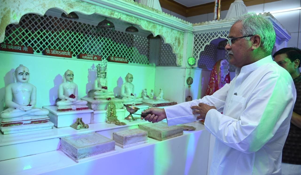 विश्व शांति और समाज में आपसी सद्भावना के लिए भगवान महावीर के बताए हुए मार्गों पर चलना जरूरी: मुख्यमंत्री बघेल 1 avni 128