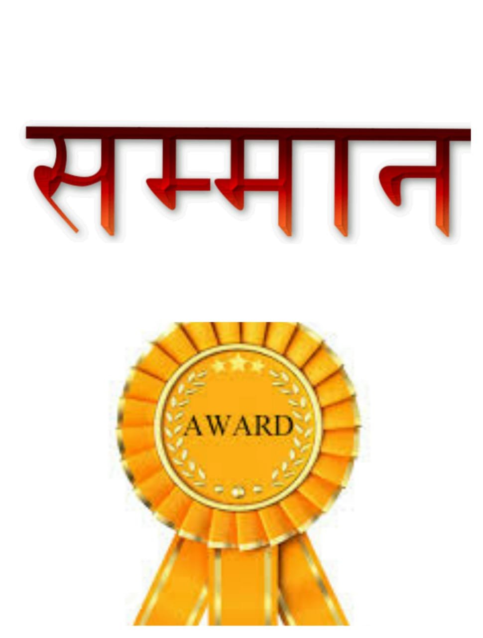 छत्तीसगढ़ को मिलेगा एक और राष्ट्रीय पुरस्कार,जिला पंचायत कबीरधाम का राष्ट्रीय पंचायत पुरस्कार-2022 के लिए चयन 1 avni 83