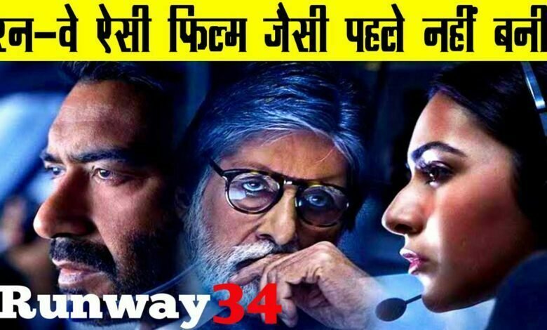 Runway 34: Ajay Devgan की ये फिल्म पैसा वसूल है movie Review  1 Ajay Devgan