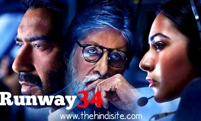 Runway 34: अजय देवगर की एक बड़ी हसरत पूरी होने जा रही है 1 Runway 34