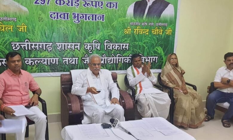 भेंट-मुलाकात: मुख्यमंत्री ने दंतेवाड़ा से राज्य के किसानों को फसल बीमा दावा राशि वितरण का किया शुभारंभ 1 Meeting-Meeting: Chief Minister inaugurated the distribution of crop insurance claim amount to the farmers of the state from Dantewada
