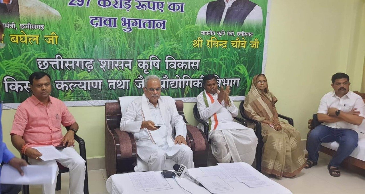 Meeting-Meeting: Chief Minister inaugurated the distribution of crop insurance claim amount to the farmers of the state from Dantewada
