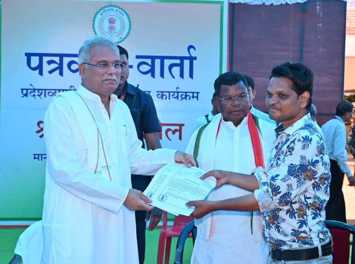 Raipur: The composition of the member and in the interest of another