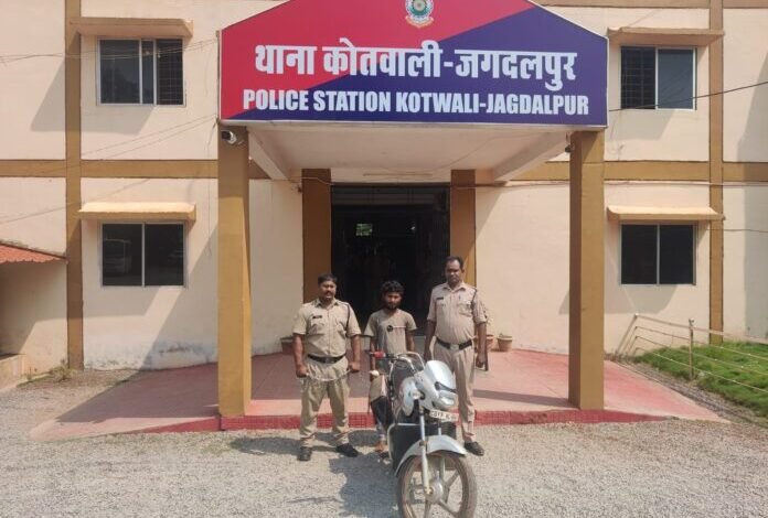 बस्तर पुलिस ने की बड़ी कार्रवाई, चोरी के मामले में आरोपी गिरफ्तार 1 The society of the sons of the region who spread the light of freedom by tearing apart the darkness of slavery will always be indebted. 17