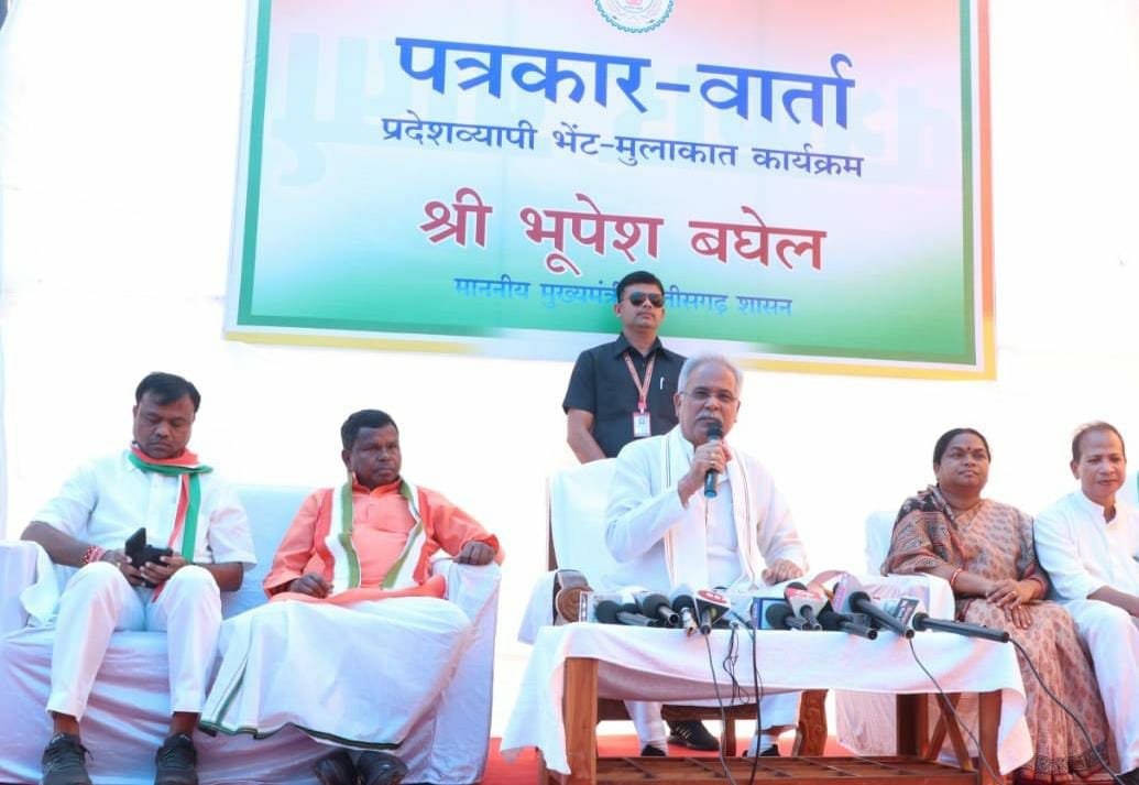 Press conference: Chief Minister Bhupesh Baghel said that forest resources and forest rights are being given leases, the felling of trees from the fruit bearing tree will stop