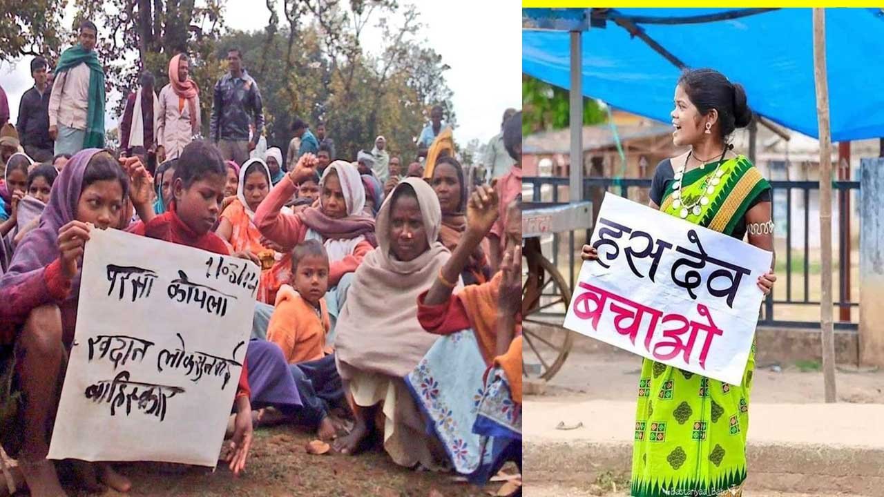हसदेव को लेकर विरोध हुआ तेज, सोशल मीडिया से लेकर शादियों में तक दिया जा ...