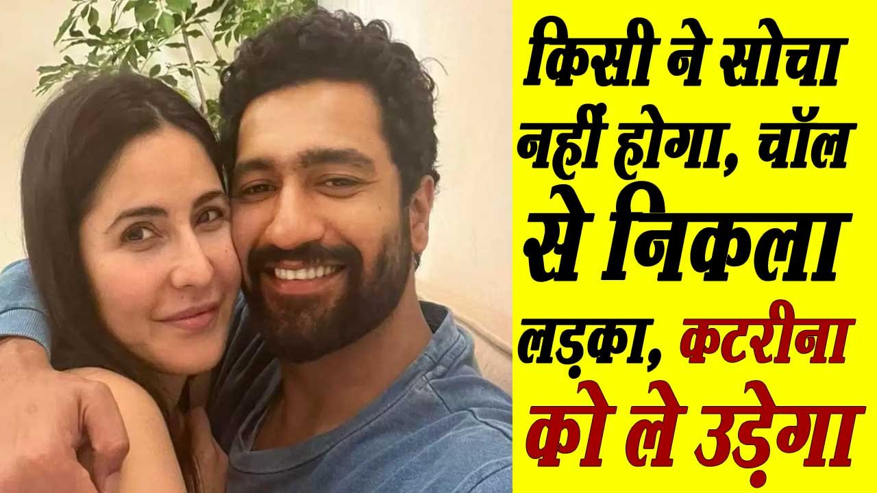 vicky kaushal life style marriage life katreena kaif marriage