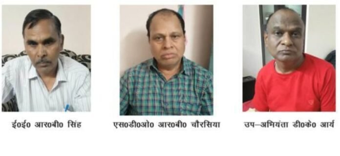 जल संसाधन विभाग के 3 अफसर गिरफ्तार,रिश्वत लेते एसीबी के हत्थे चढ़े 1 The society of the sons of the region who spread the light of freedom by tearing apart the darkness of slavery will always be indebted. 113