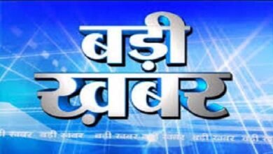 Photo of कलेक्टरों को सख्त निर्देश,अनुपयोगी बोरवेल्स को किसी भी स्थिति में खुला न छोड़ें,उच्चतम न्यायालय के आदेश का हो कड़ाई से पालन