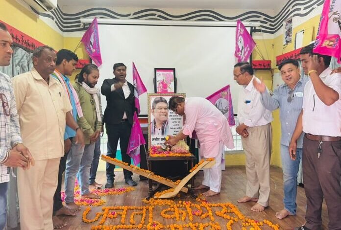 जनता कांग्रेस के छठवें स्थापना दिवस पर अमित जोगी ने रखी मिशन 2023 की नींव,6 अगस्त को प्रस्तुत करेंगे विकास का जोगी मॉडल,लोगों का मत लेने घर-घर जाएंगे कार्यकर्ता 1 The society of the sons of the region who spread the light of freedom by tearing apart the darkness of slavery will always be indebted. 123