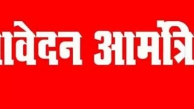 Photo of स्वयं का व्यवसाय व स्वरोजगार स्थापित करने उपलब्ध कराया जाएगा ऋण￼￼