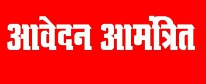 स्वयं का व्यवसाय व स्वरोजगार स्थापित करने उपलब्ध कराया जाएगा ऋण 1 The society of the sons of the region who spread the light of freedom by tearing apart the darkness of slavery will always be indebted. 134