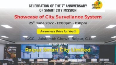 Photo of रायपुर स्मार्ट सिटी कर रहा विविध आयोजन,आत्मानंद स्कूल के बच्चे देखेंगे शनिवार को दक्ष कमान सेंटर
