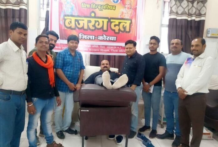 अखिल भारतीय स्तर पर 19 से 26 जून तक विश्व हिंदू परिषद बजरंग दल मना रही सेवा सप्ताह, शनिवार को कार्यकर्ताओं ने किया रक्तदान 1 The society of the sons of the region who spread the light of freedom by tearing apart the darkness of slavery will always be indebted. 154