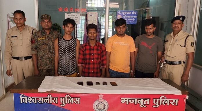 टेलीफोनिक फ्राॅड के मामले में बस्तर पुलिस ने की बड़ी कार्रवाई, 4 आरोपी गिरफ्तार 1 The society of the sons of the region who spread the light of freedom by tearing apart the darkness of slavery will always be indebted. 57