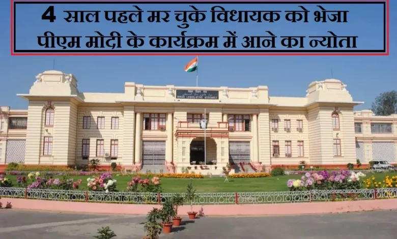 बिहार विधानसभा भवन का शताब्दी समापन समारोह में शामिल होंगे पीएम 1 A 1