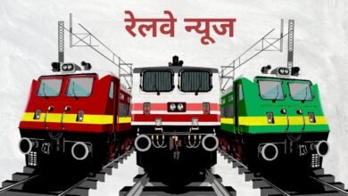 Photo of दैनिक यात्रियों को मिली राहत,23 ट्रेनों में MST की सुविधा बहाल