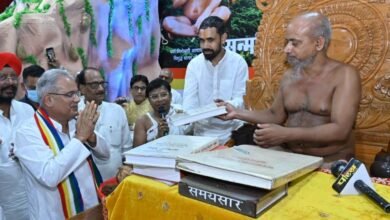Photo of देश और दुनिया को आज भगवान महावीर के विचारों और सिद्धांतों  सबसे ज्यादा जरूरत