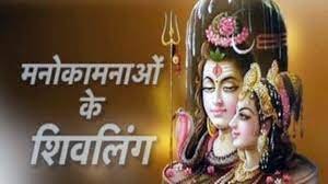 प्रयाग नगरी में सावन के प्रथम दिन से ही श्रद्धालु शिव भक्ति में तल्लीन 1 A 40