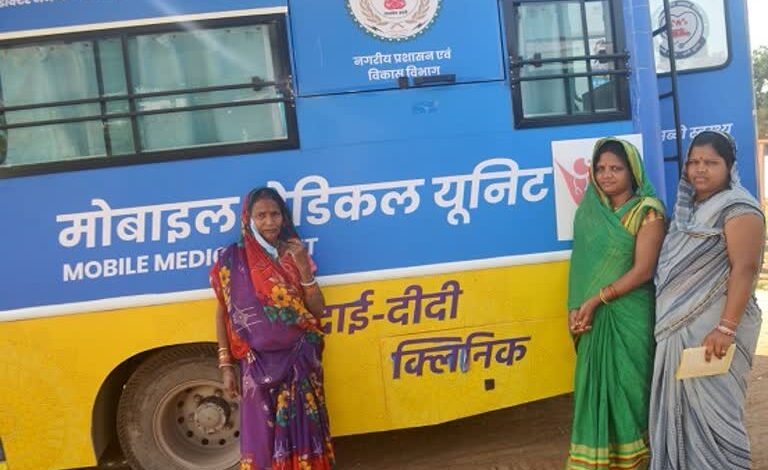 मुख्यमंत्री दाई दीदी क्लीनिक : एक लाख से ज्यादा महिलाओं का निःशुल्क इलाज 1 A 67