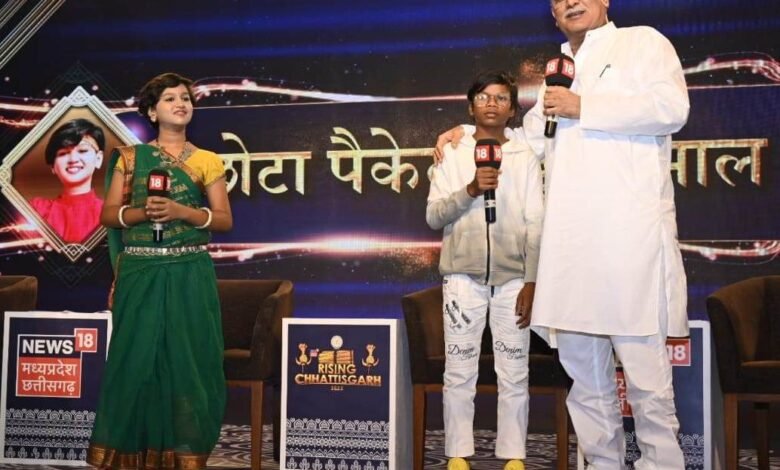 नया छत्तीसगढ़ का मॉडल लोगों को आर्थिक समृद्धि देने का मॉडल है 1 A 79