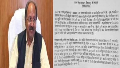 Photo of बृजमोहन ने विधानसभा में उठाया राज्य कैंसर संस्थान बिलासपुर का मामला