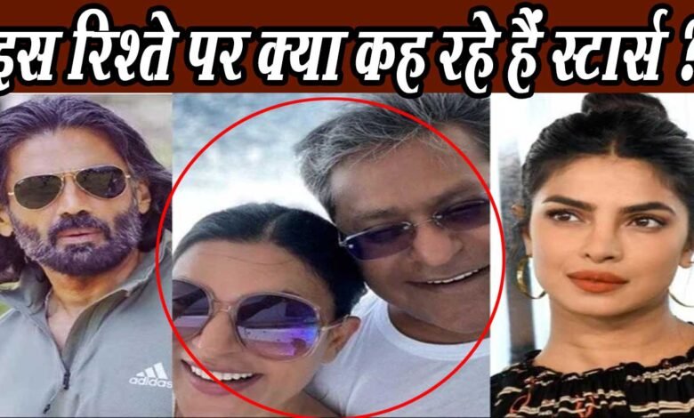 Sushmita Sen ने Lalit Modi से अपने रिश्तों को लेकर दिया करारा जवाब, Priyanka chaupra ने भी कही ये बात 1 sushmita sen boyfriens list and biographi miss univers history reaction of bollywood stars