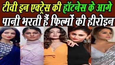 Photo of छोटे पर्दे की इन हसीनाओं के आगे फीकी हैं बॉलीवुड की स्टार्स