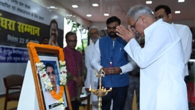 Photo of मुख्यमंत्री भूपेश बघेल मुख्यमंत्री निवास में आयोजित 22 वें वसुंधरा सम्मान समारोह में हुए शामिल