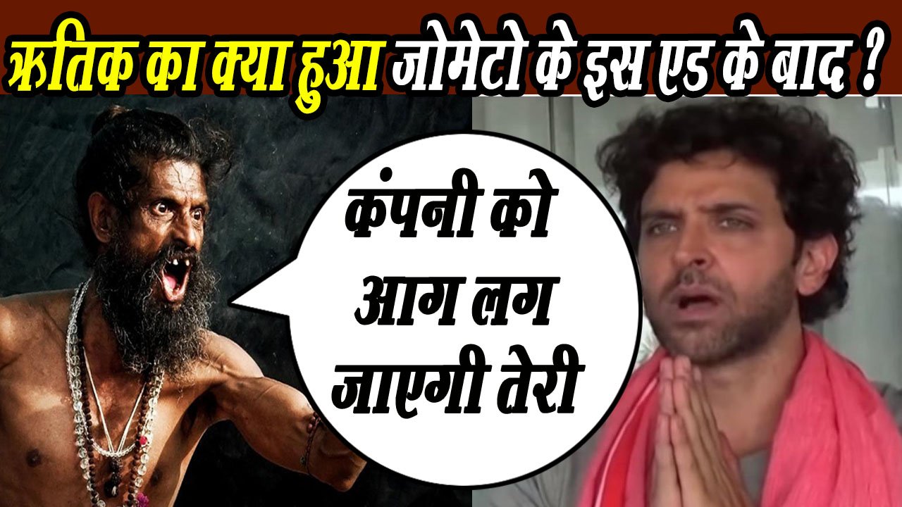 hritik roshan ad mahakaal thali zomato