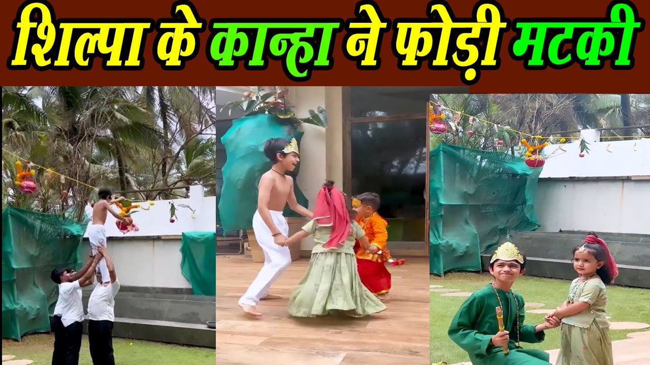 Shilpa Shetty's son Viaan beats Kanha with a pot