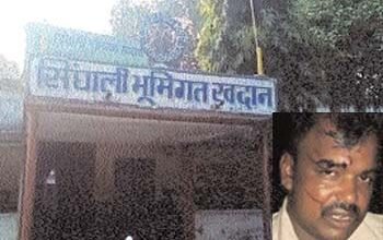 Photo of नकाबपोशों ने उत्पात मचाकर सुरक्षाकर्मी को किया जख्मी