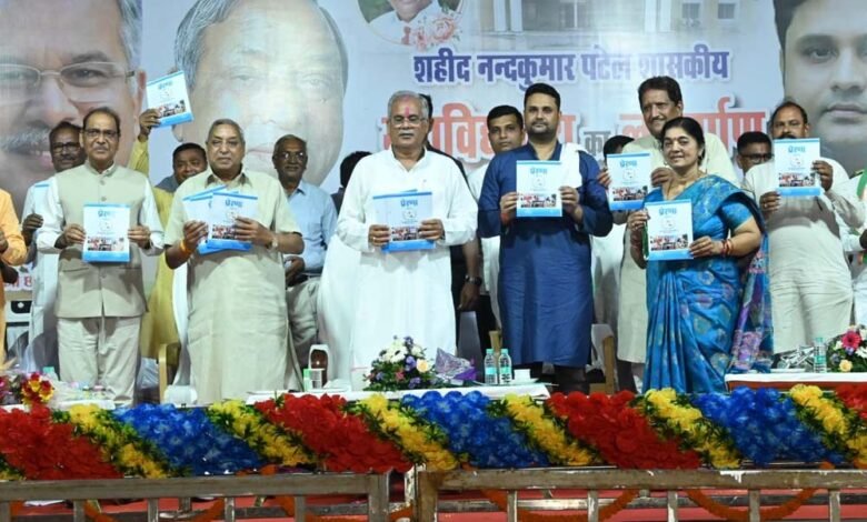 बीरगांव जैसे श्रमिक बाहुल्य क्षेत्र में शिक्षा के प्रसार में शहीद नंद कुमार पटेल शासकीय महाविद्यालय की महत्वपूर्ण भूमिका होगी 1 Subcribe 4rth eye news to see more latest news 15