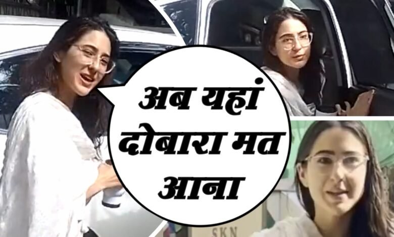 सारा अली खान का एटीट्यूड देख भड़के यूजर्स 1 subcribe 4rth eye news 22