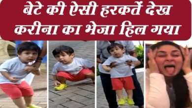 Photo of पैपराजी को देख जेह ने दिए पोज, नैनी का हाथ छुड़ाकर भागे