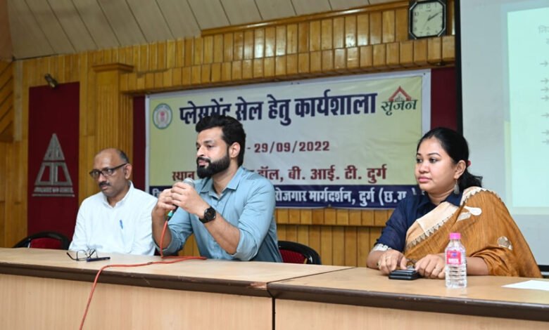 राष्ट्रीय स्तर पर काम कर रही कंपनियों के प्लेसमेंट छत्तीसगढ़ लाने वाले विशेषज्ञों ने प्लेसमेंट सेल को बताए सफलता के गुर 1 subcribe 4rth eye news 47