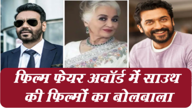 Photo of 68वें नेशनल फिल्म अवॉर्ड्स में ये सितारे हुए सम्मानित