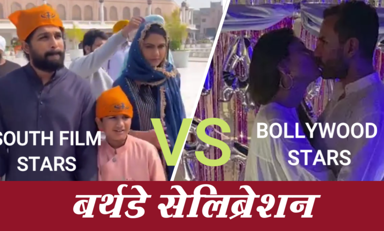 गोल्डन टैंपल में लाइन में लगकर किए अल्लु अर्जुन ने दर्शन, जीता फैंस का दिल 1 Allu Arjun darshan by standing in line at Golden Temple, won the hearts of fans