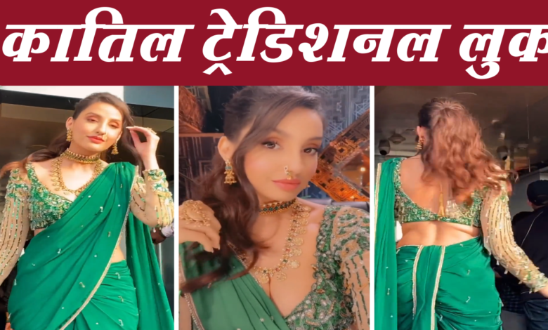 नोरा फतेही का ट्रेडिशनल अवतार 1 nora fatehi treditional look 3