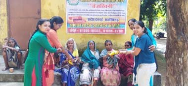 नारी शक्ति संगठन तेजस्विनी एवं फेडरेशन ऑफ इंडियन प्रोफेशनल ब्यूटीशियन ने कुष्ठ पीडि़त परिवारों के बीच बांटी दीपावली की खुशियां 1 subcribe 4rth eye news 12