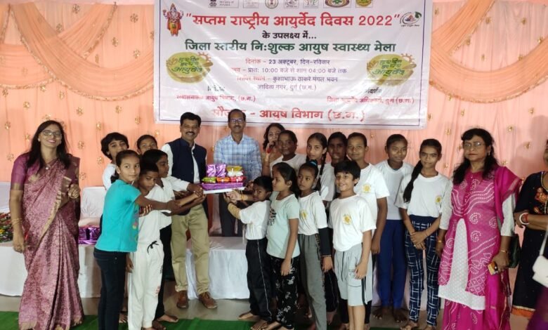 जिला स्तरीय नि:शुल्क आयुष स्वास्थ्य मेला का किया गया आयोजन 1 subcribe 4rth eye news 26