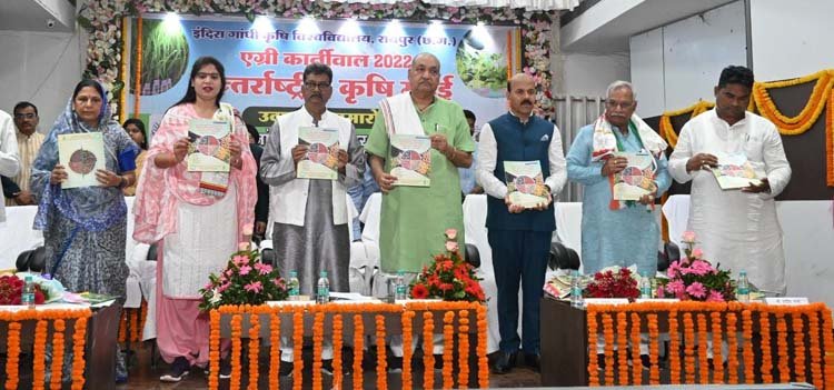 पांच दिवसीय अंतराष्ट्रीय कृषि मड़ई एग्री कार्नीवल 2022 का हुआ शुभारंभ 1 subcribe 4rth eye news 47
