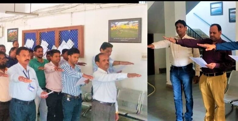 अधिकारियों, कर्मचारियों ने ली देश की एकता, अखंडता और सुरक्षा की शपथ 1 subcribe 4rth eye news 54