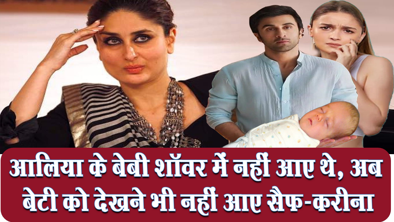 How was Kareena Karisma's reaction on becoming an aunt