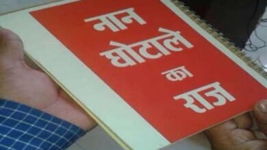 Photo of फिर निकला नान घोटाले का जिन्न, सीएम और पूर्व सीएम के बीच जुबानी जंग तेज़
