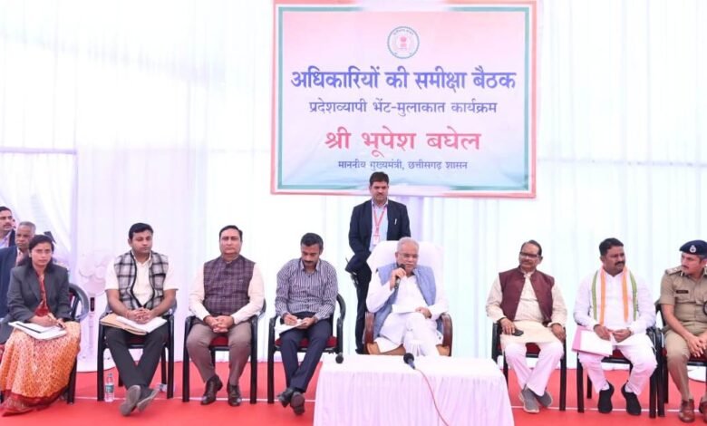 मुख्यमंत्री भूपेश बघेल ने नवगठित सारंगढ़-बिलाईगढ़ जिले के अधिकारियों की ली समीक्षा बैठक 1 1671623934 1636ba7f5050250fdd1b
