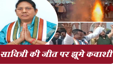 Photo of भानुप्रतापपुर विधानसभा उपचुनाव में कांग्रेस का कब्जा