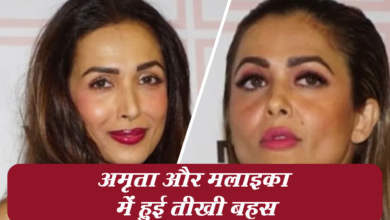Photo of मलाइका अरोड़ा और उनकी बहन अमृता अरोड़ा से जमकर हुई लड़ाई