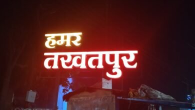 Photo of भाजपा के खाते से ऐसे गई तखतपुर सीट, पहली बार हुई महिला विधायक निर्वाचित